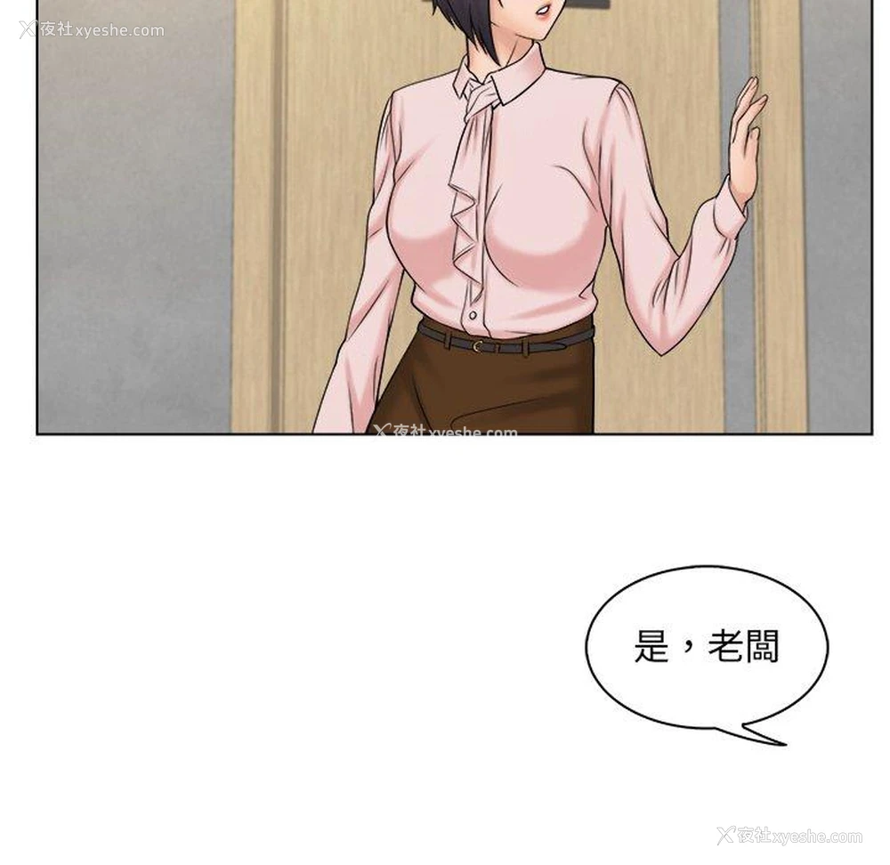 99P - 咖啡厅打工的日子