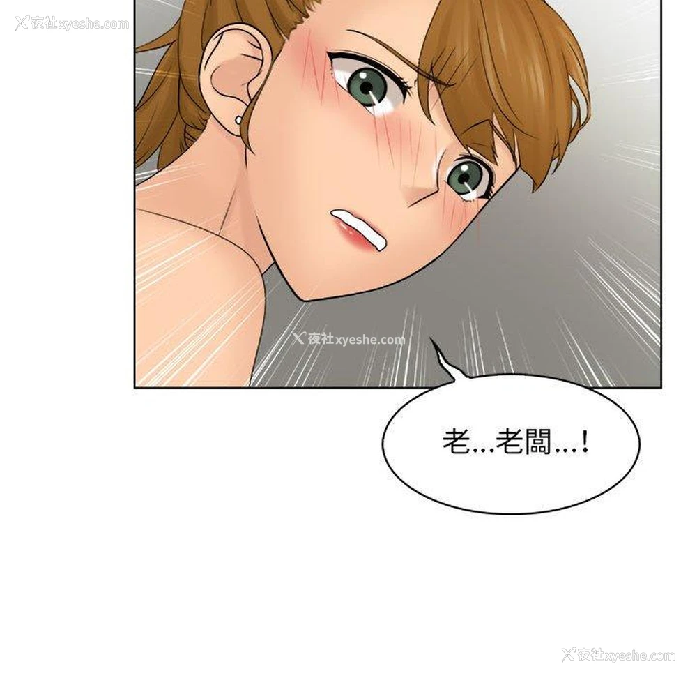 100P - 咖啡厅打工的日子