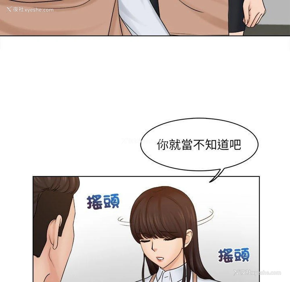 15P - 咖啡厅打工的日子