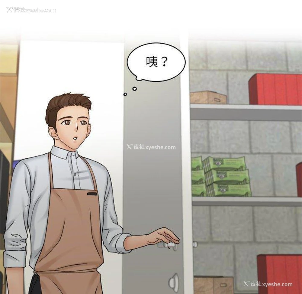 27P - 咖啡厅打工的日子