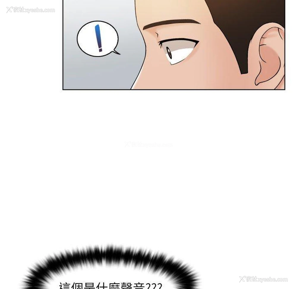 31P - 咖啡厅打工的日子