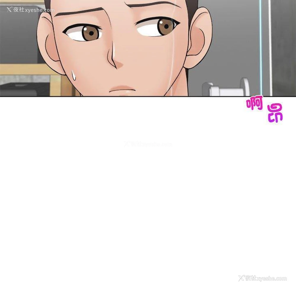 36P - 咖啡厅打工的日子
