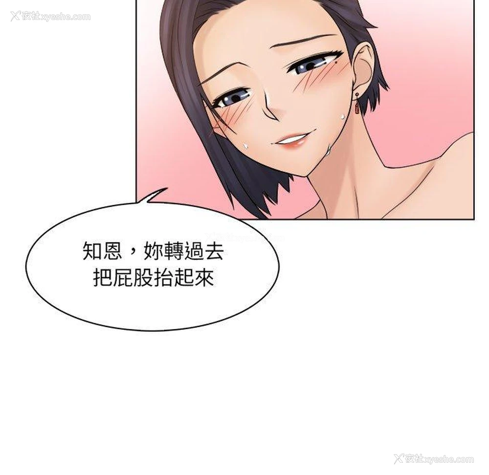 95P - 咖啡厅打工的日子