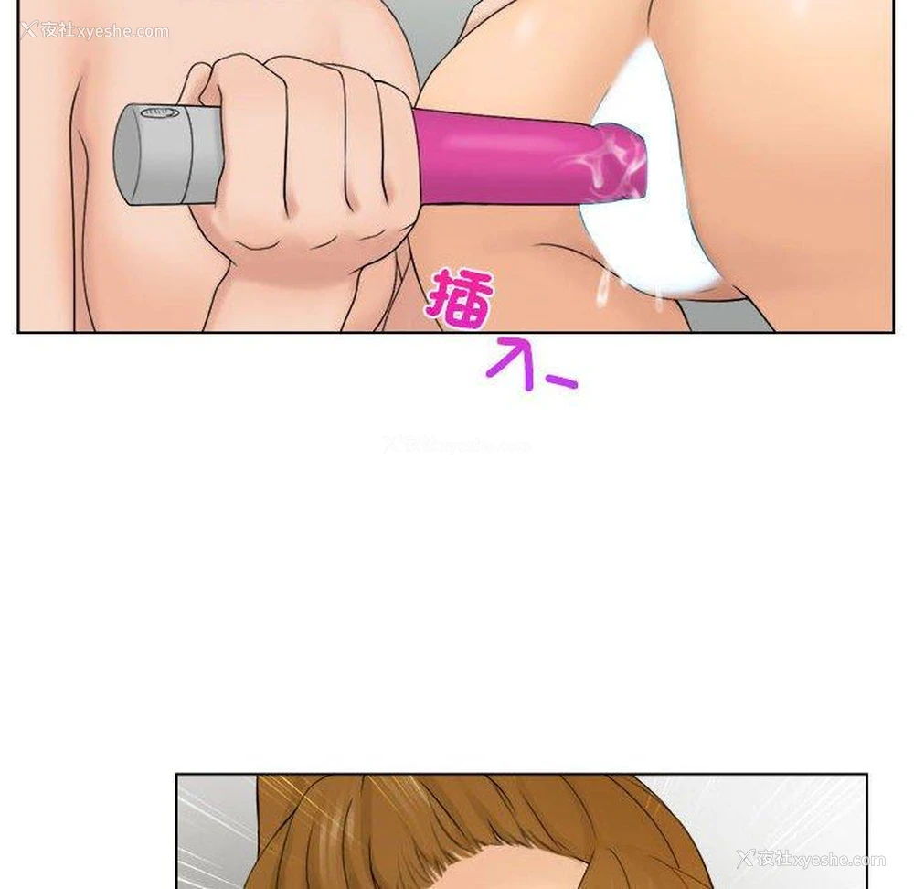 99P - 咖啡厅打工的日子