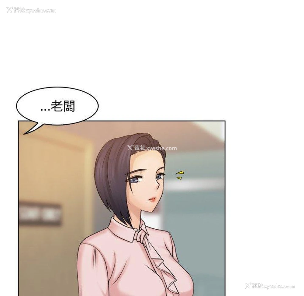 12P - 咖啡厅打工的日子