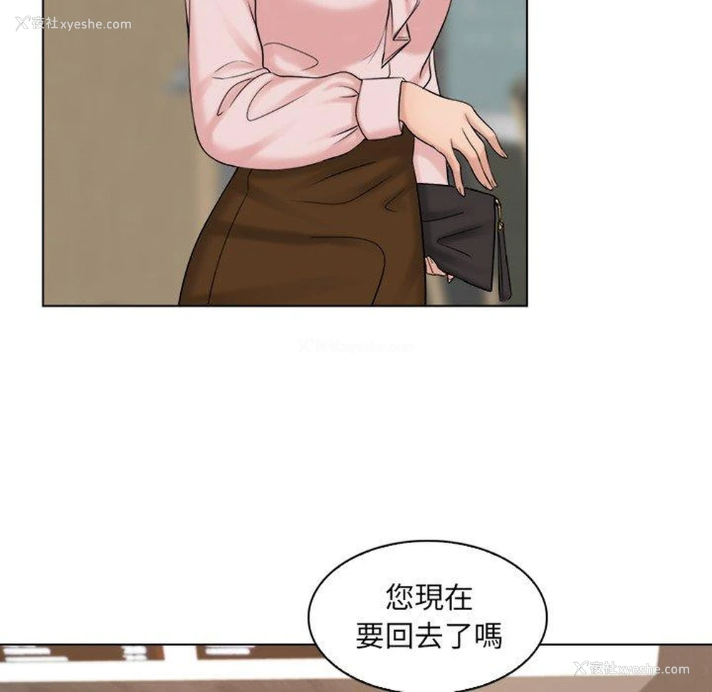 13P - 咖啡厅打工的日子