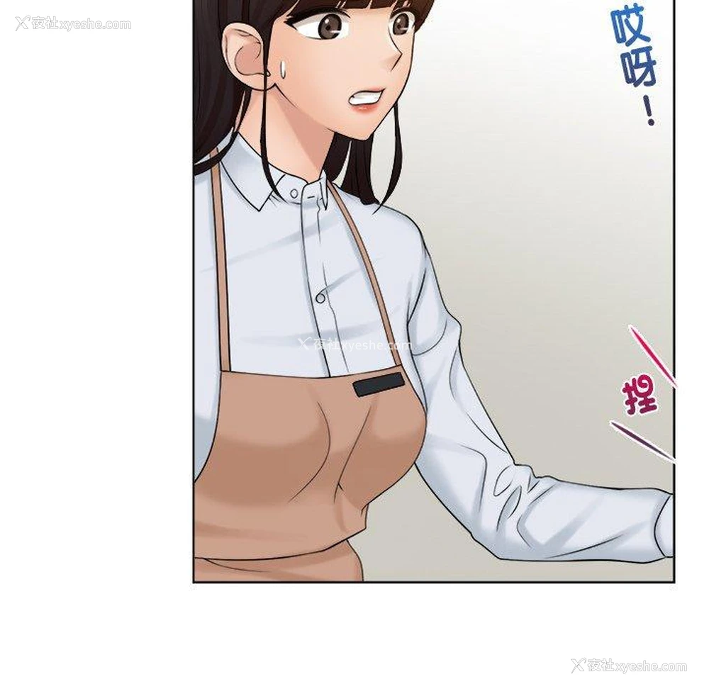 21P - 咖啡厅打工的日子