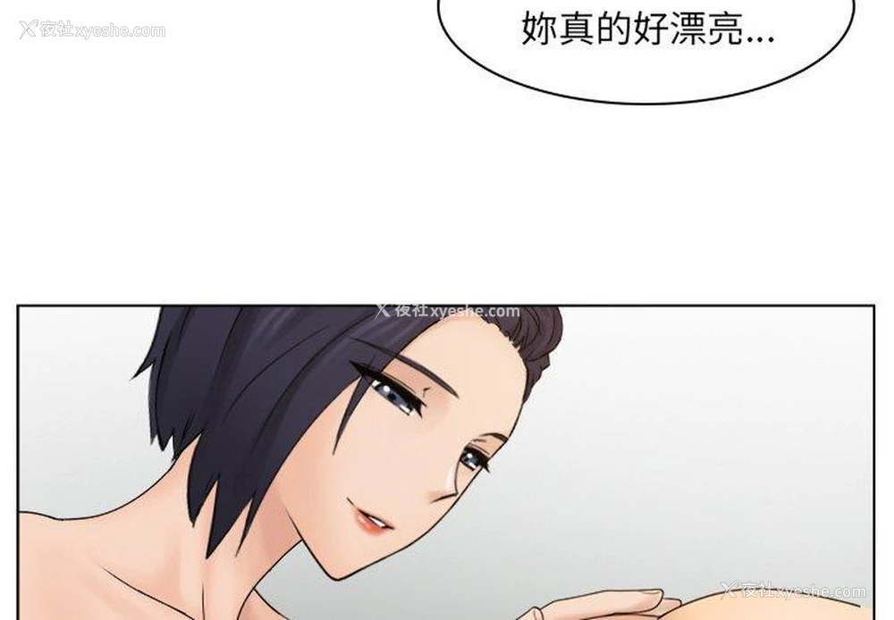 3P - 咖啡厅打工的日子