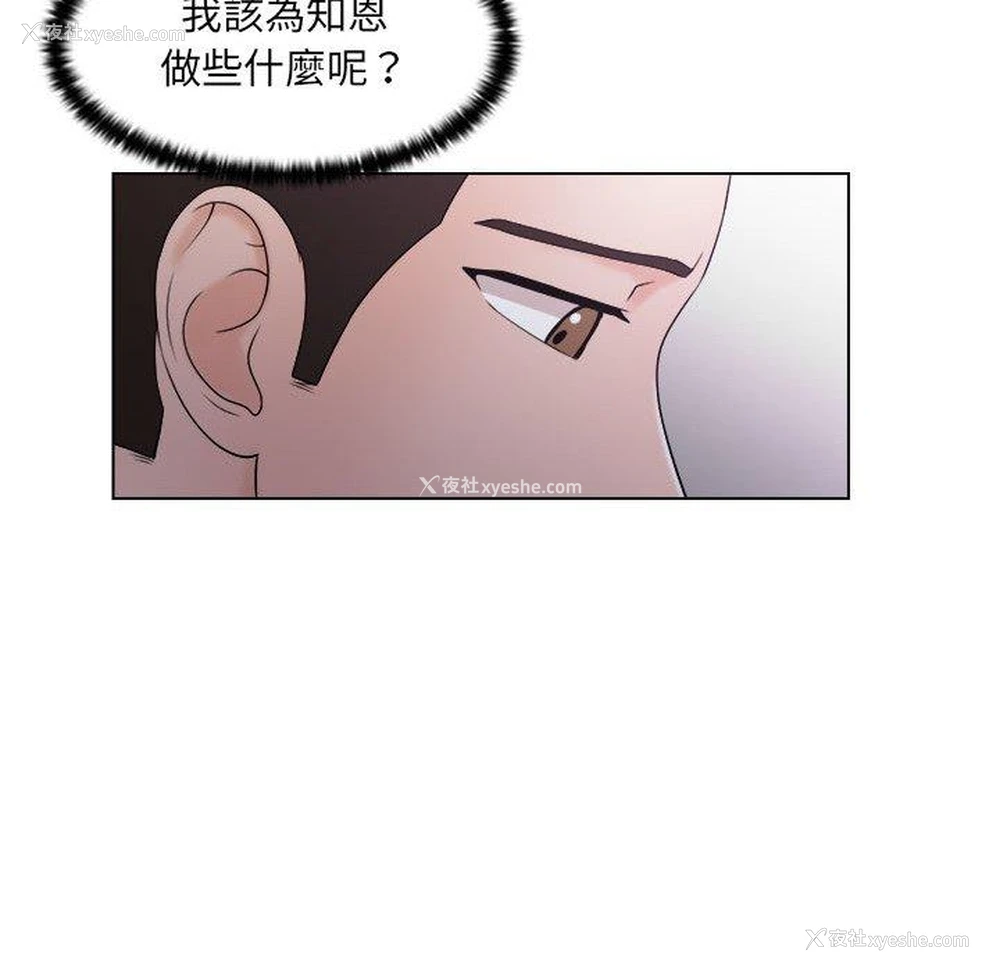 41P - 咖啡厅打工的日子
