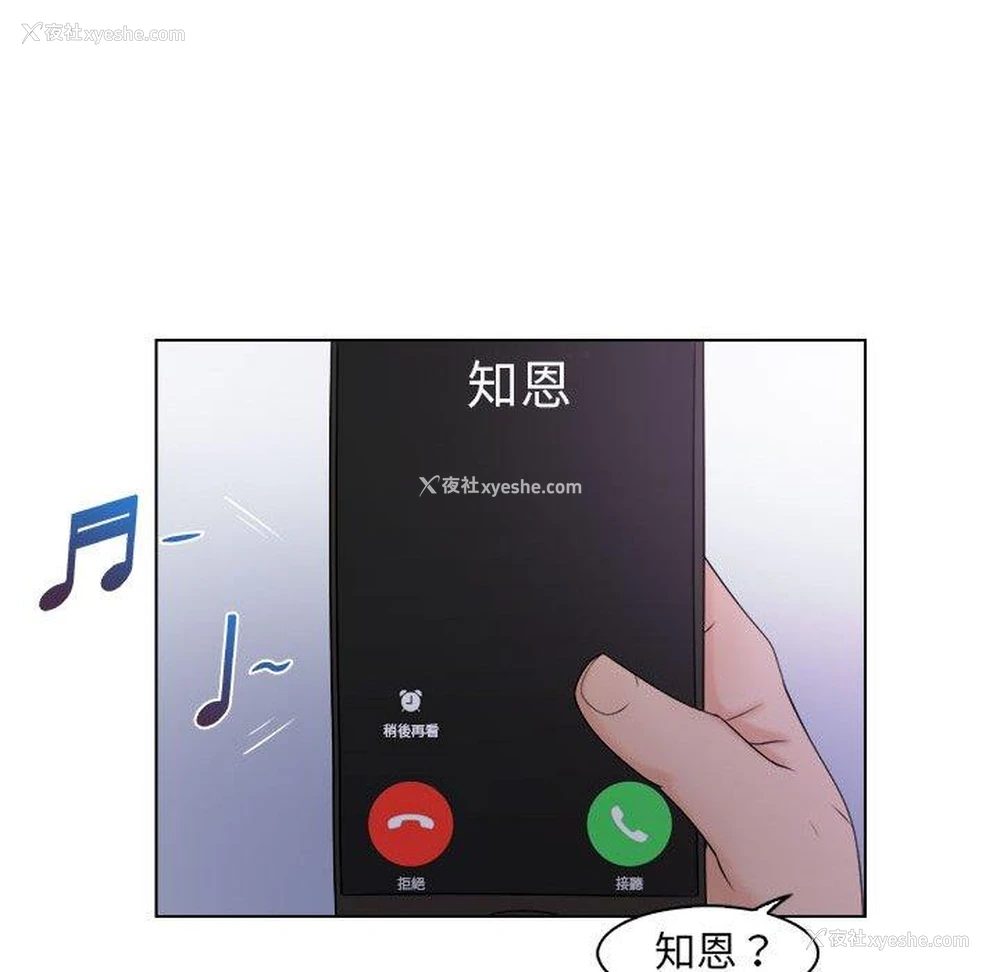 45P - 咖啡厅打工的日子