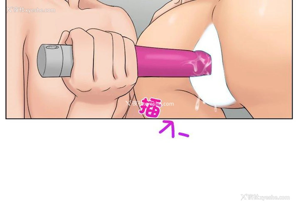 4P - 咖啡厅打工的日子