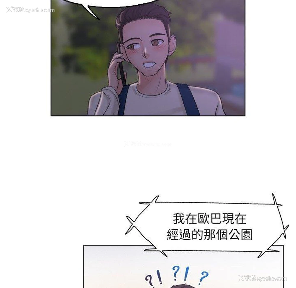 55P - 咖啡厅打工的日子