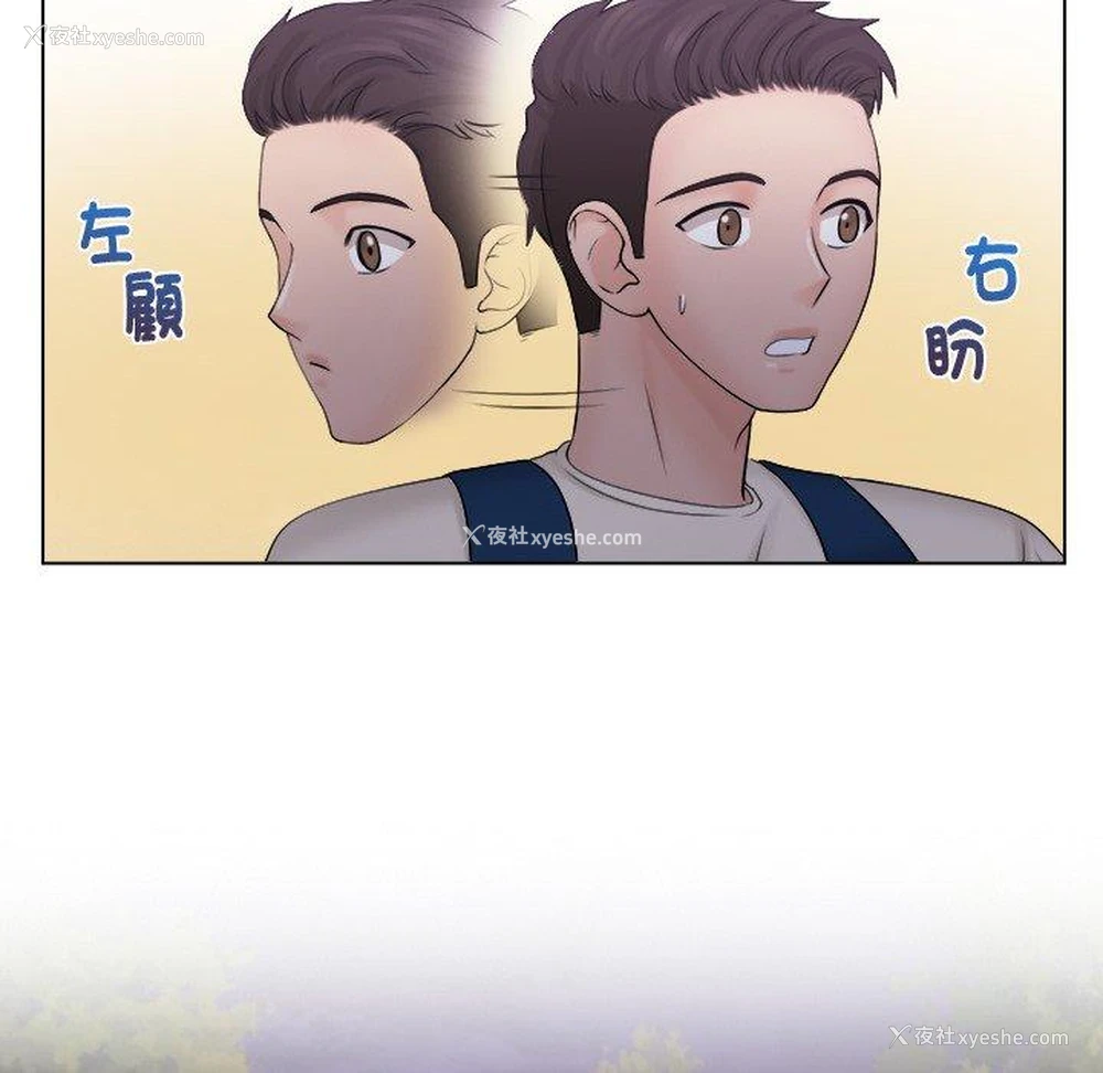57P - 咖啡厅打工的日子