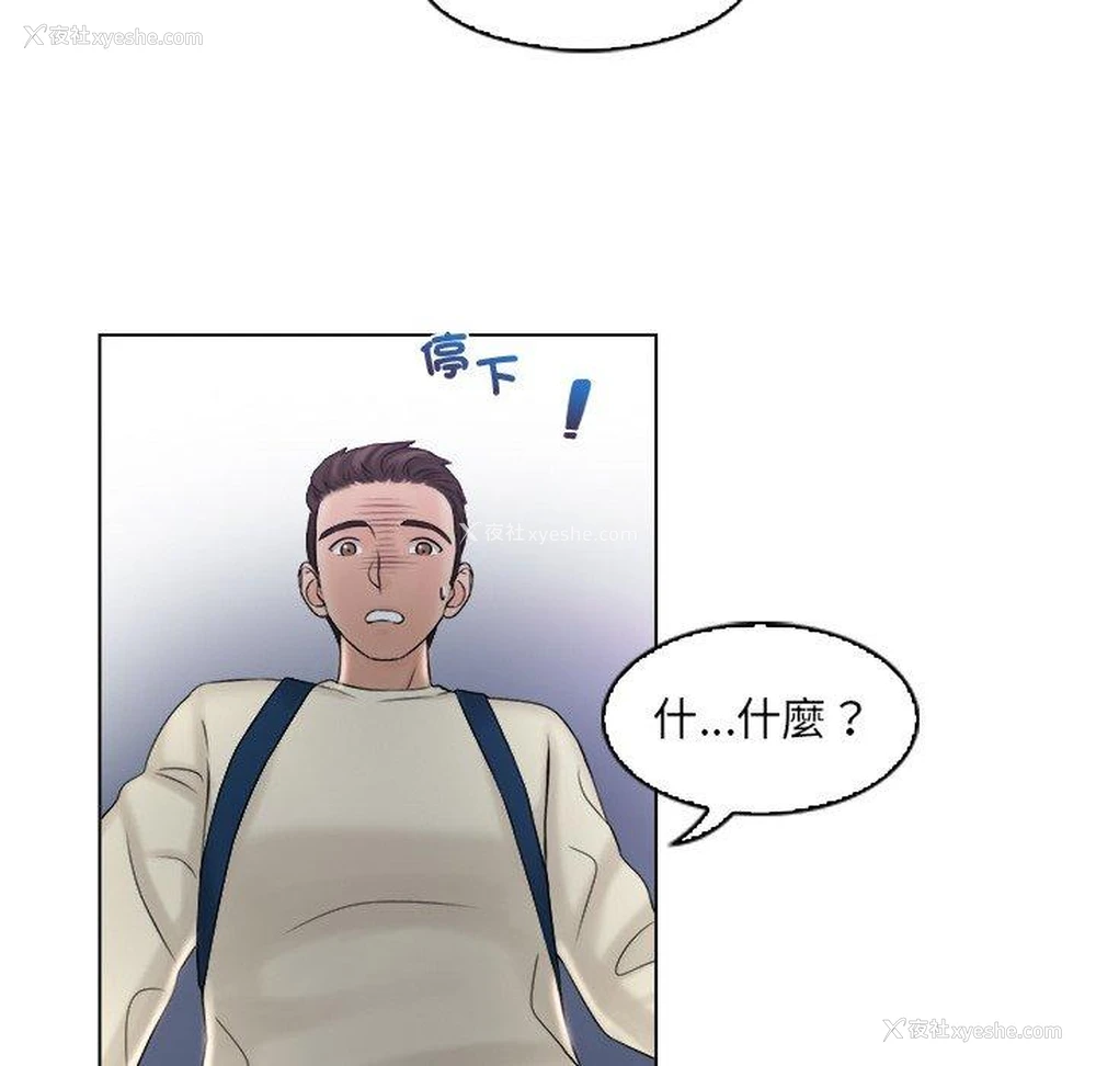 63P - 咖啡厅打工的日子