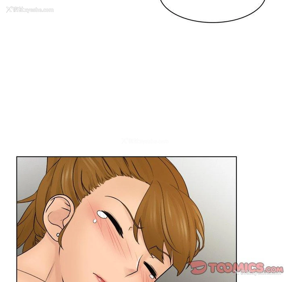6P - 咖啡厅打工的日子