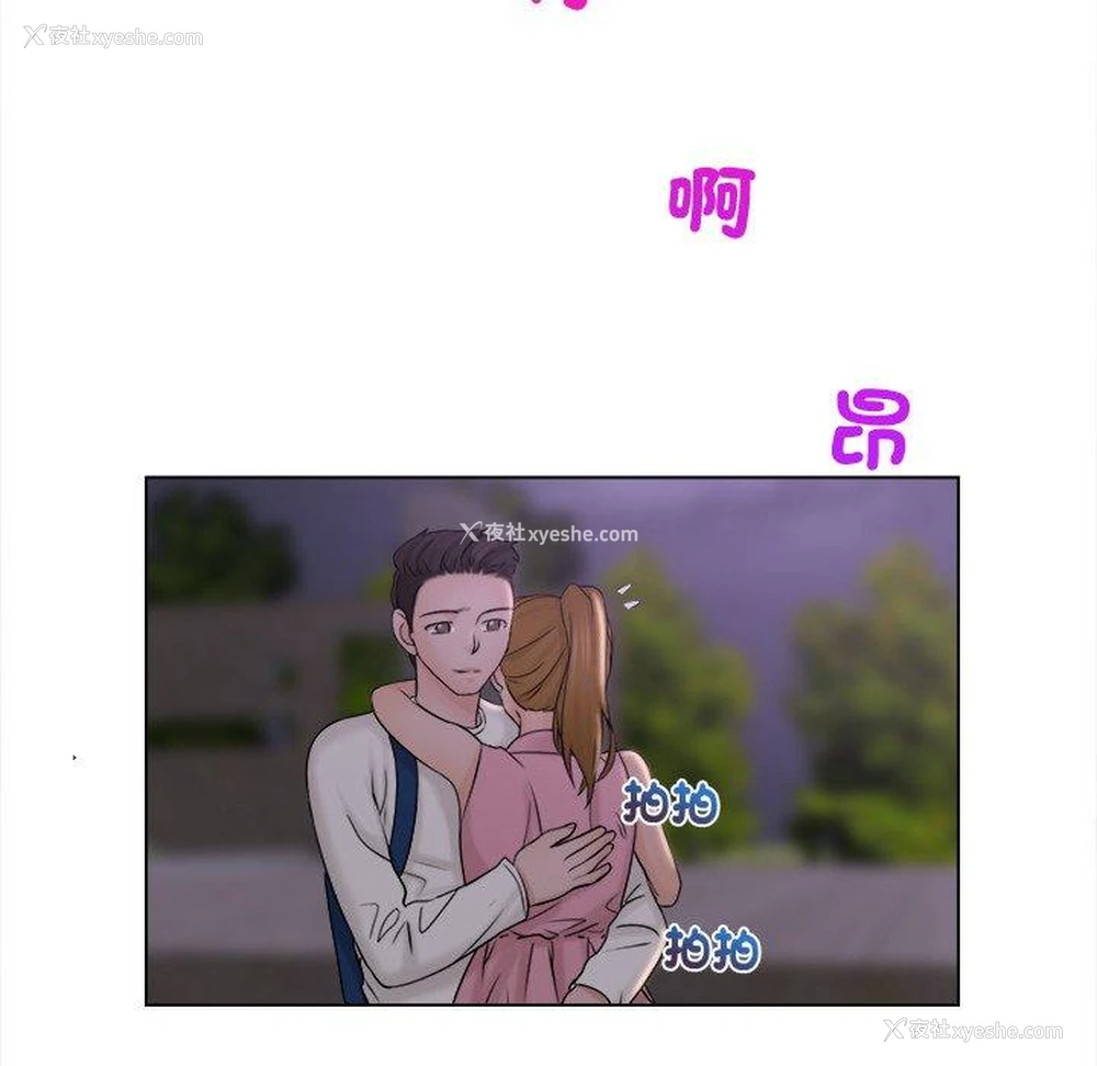 79P - 咖啡厅打工的日子