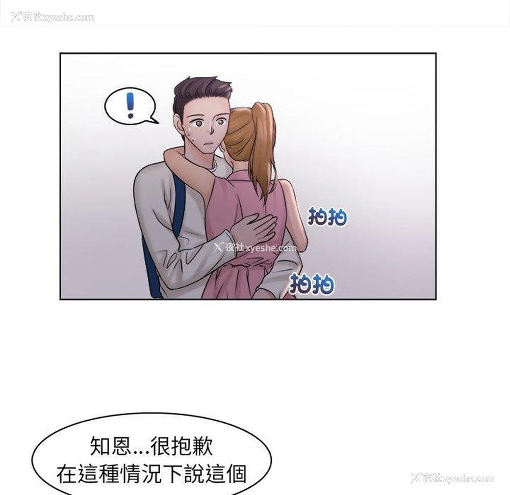 80P - 咖啡厅打工的日子