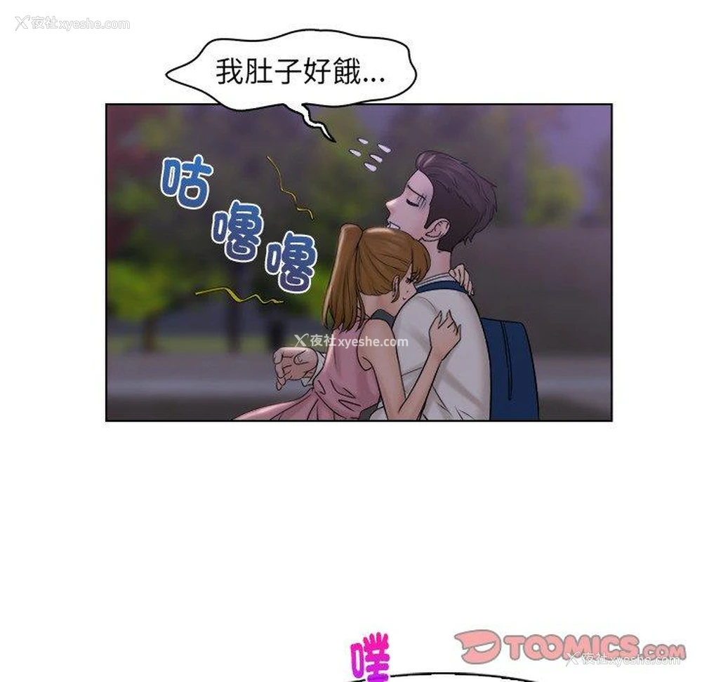 82P - 咖啡厅打工的日子