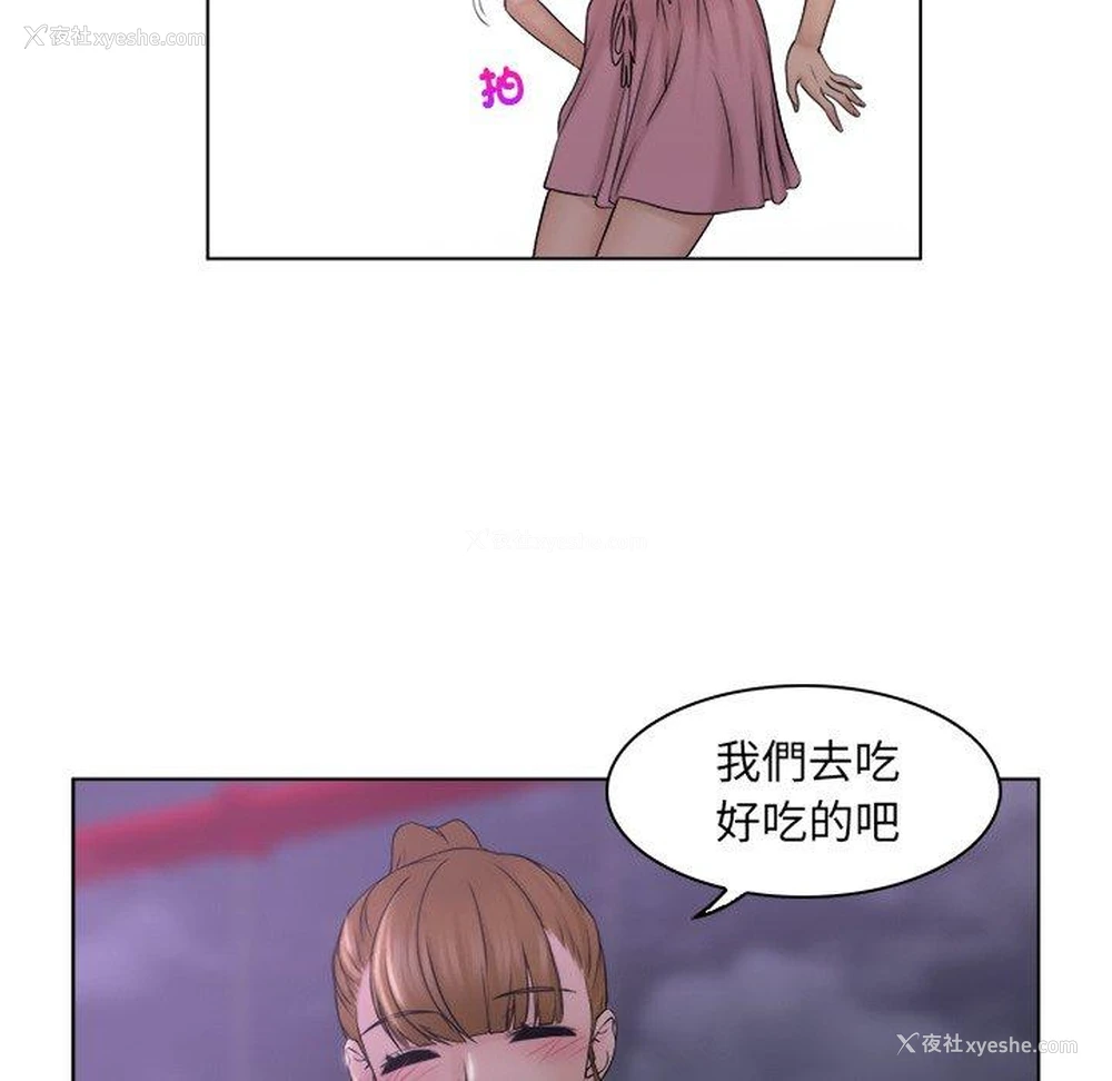 85P - 咖啡厅打工的日子