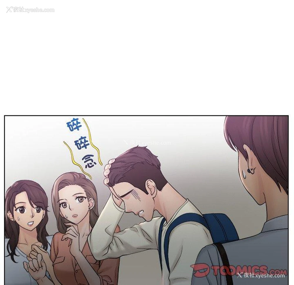 13P - 咖啡厅打工的日子