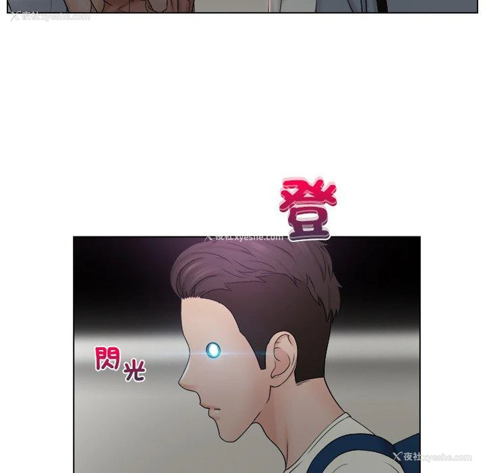 14P - 咖啡厅打工的日子