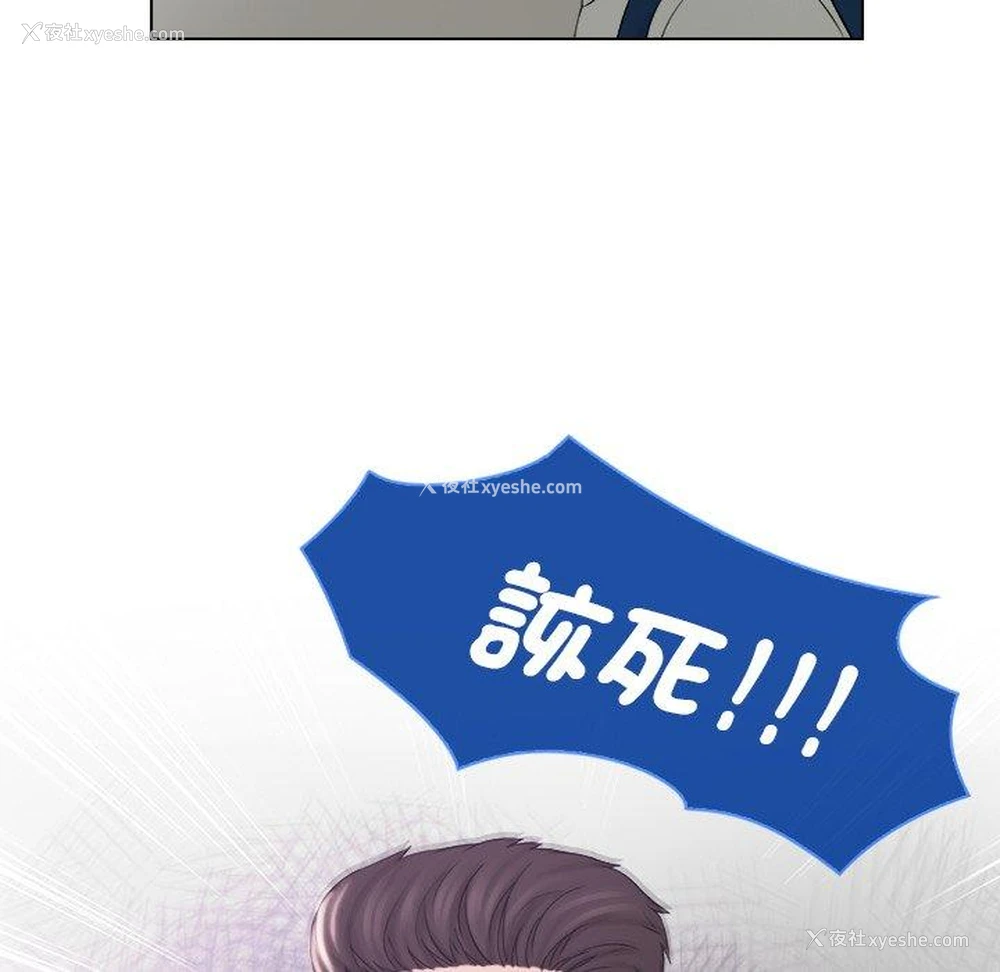 15P - 咖啡厅打工的日子
