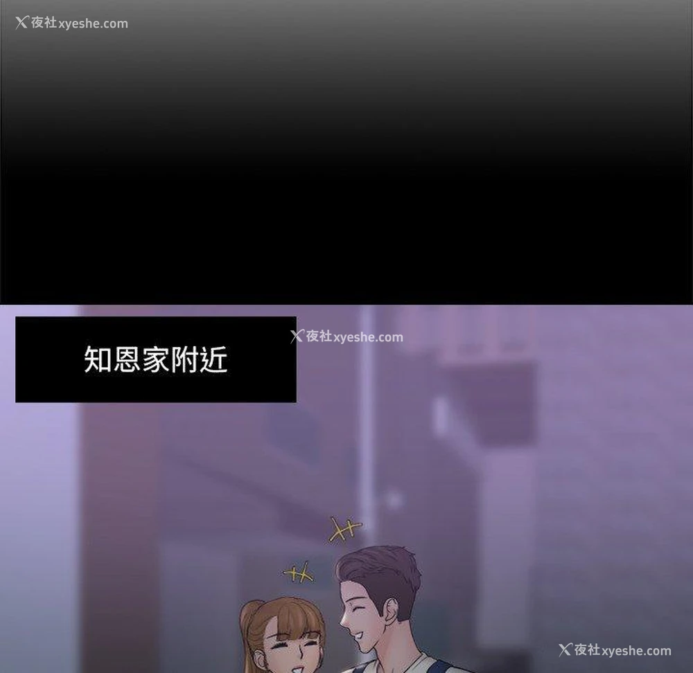 16P - 咖啡厅打工的日子