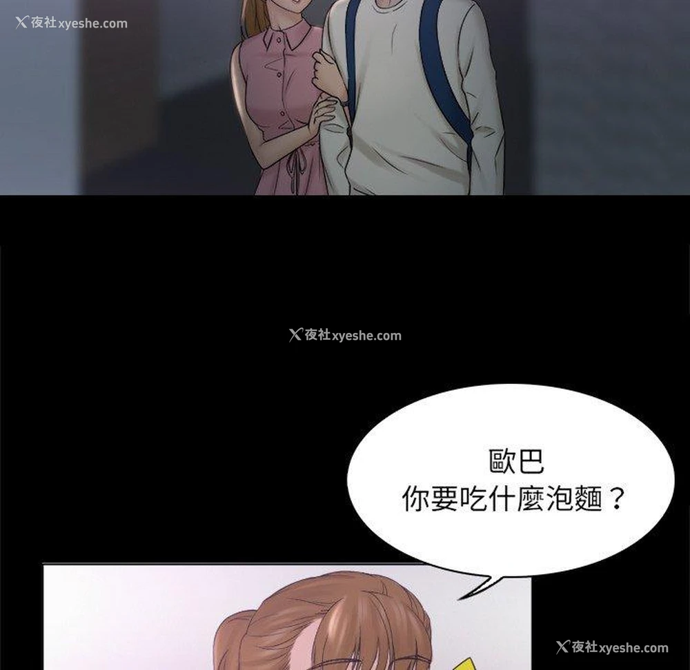 17P - 咖啡厅打工的日子