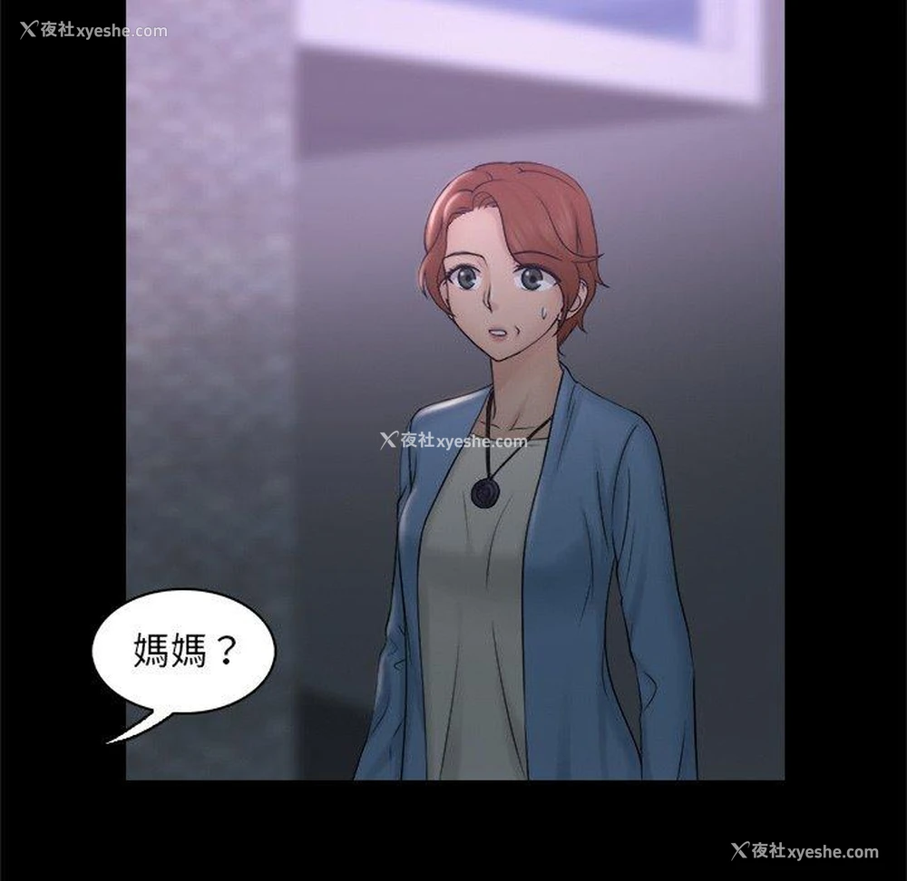 20P - 咖啡厅打工的日子