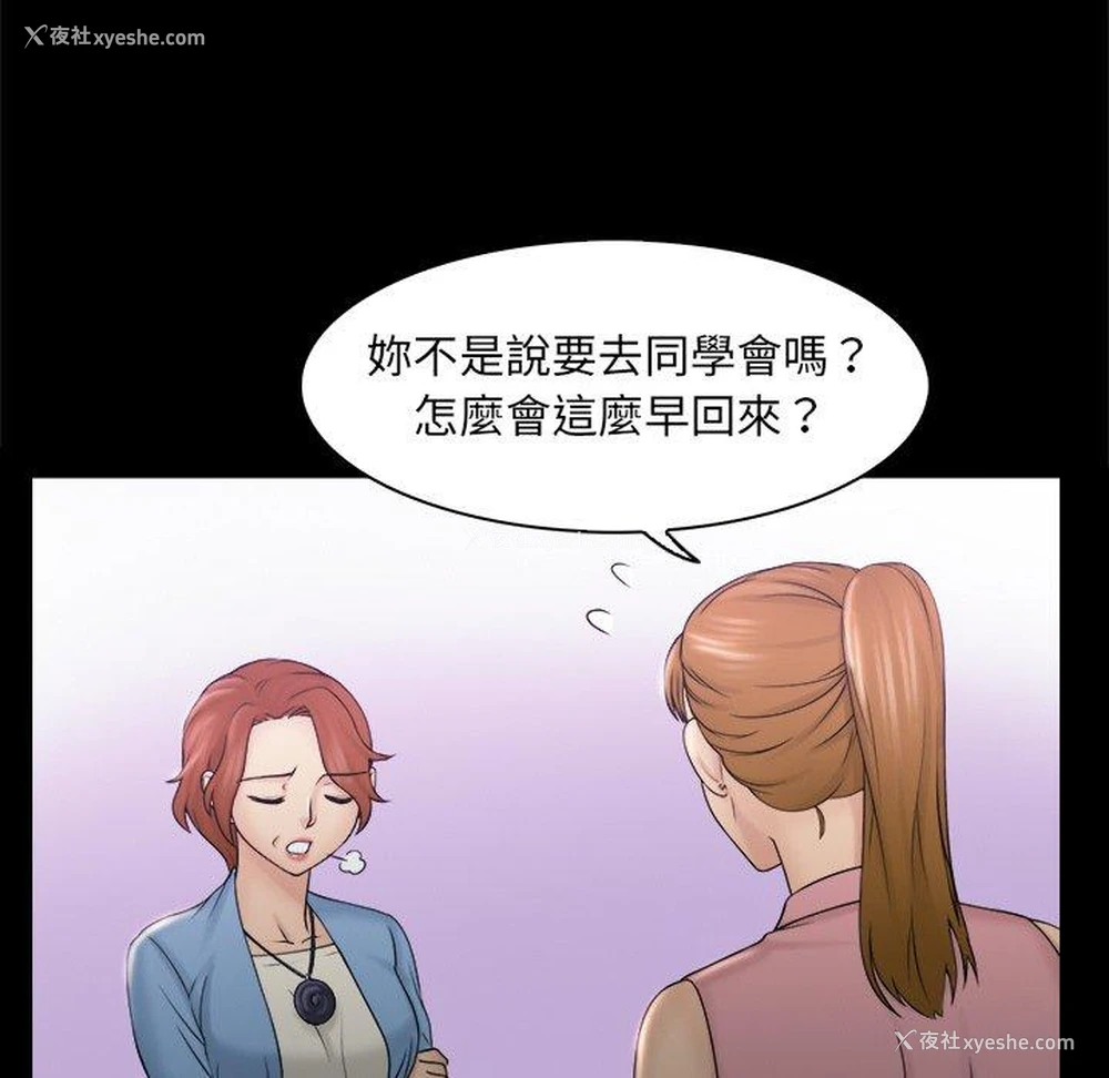 21P - 咖啡厅打工的日子
