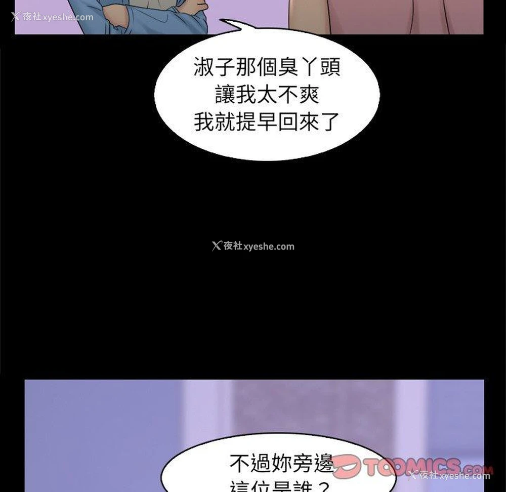 22P - 咖啡厅打工的日子