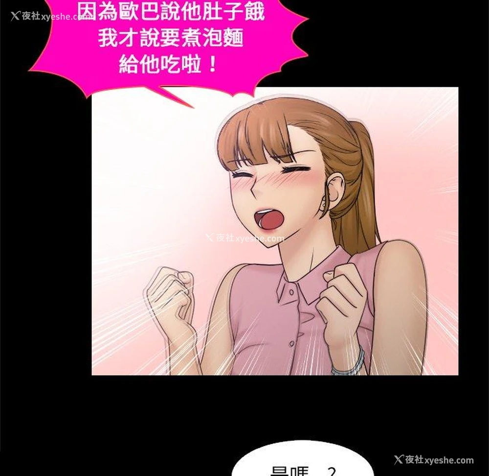 27P - 咖啡厅打工的日子