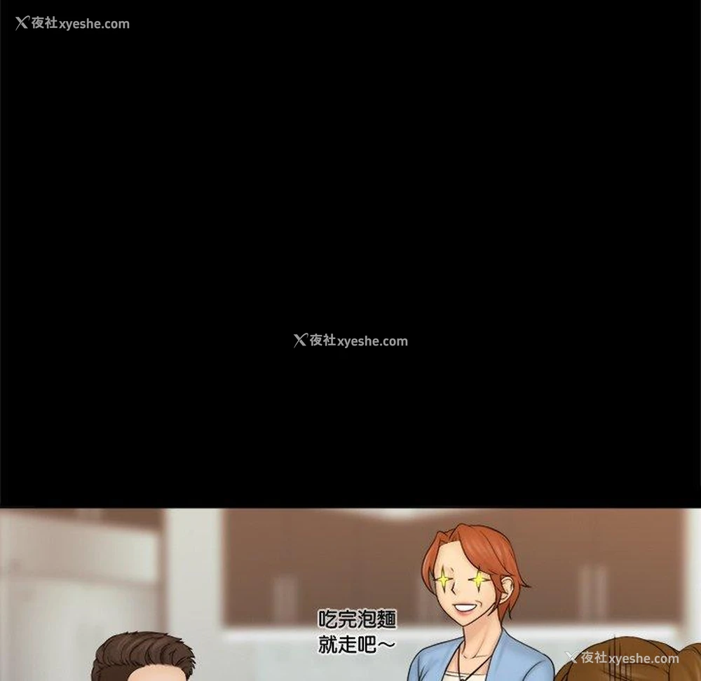 29P - 咖啡厅打工的日子