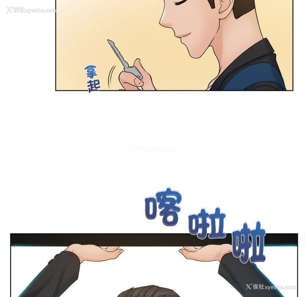 37P - 咖啡厅打工的日子