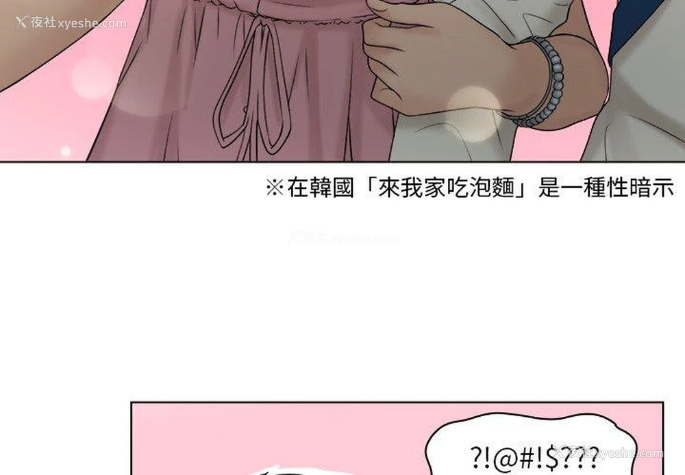 3P - 咖啡厅打工的日子