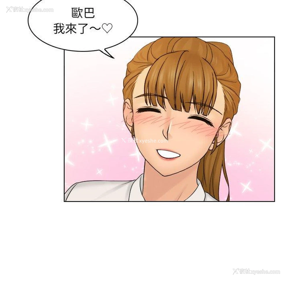 49P - 咖啡厅打工的日子