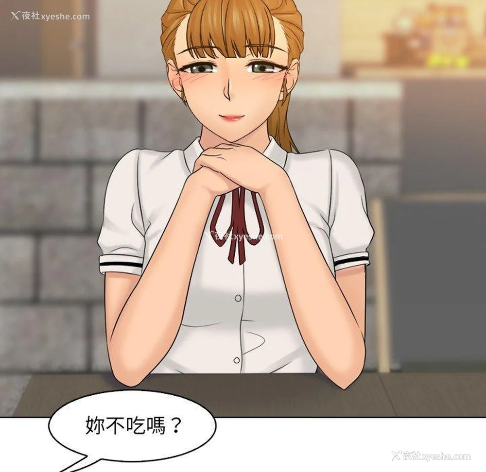 56P - 咖啡厅打工的日子
