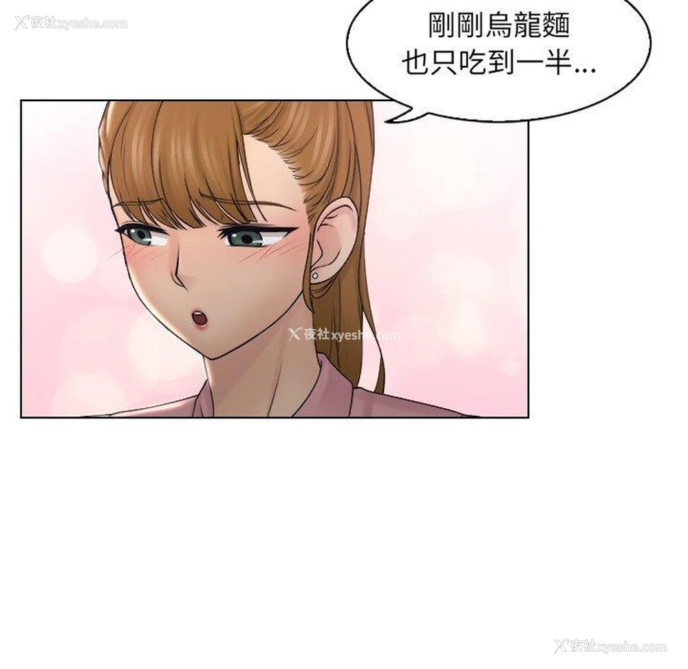 5P - 咖啡厅打工的日子