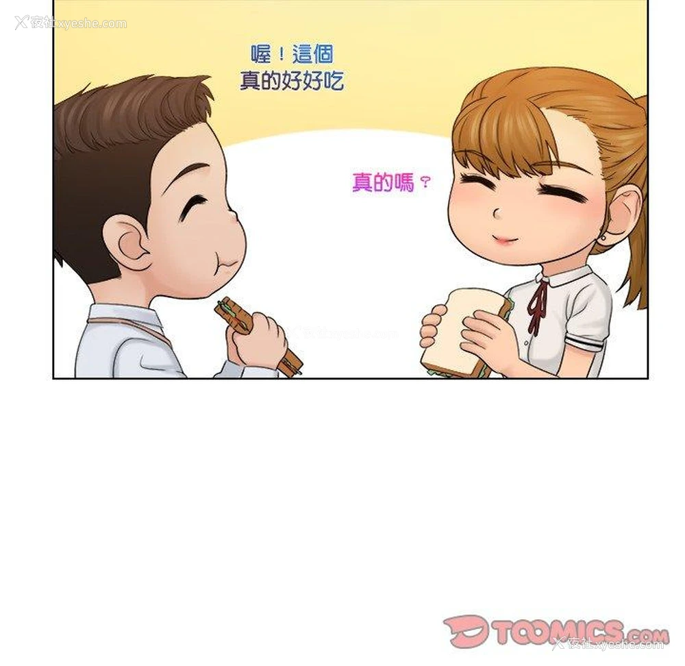 62P - 咖啡厅打工的日子