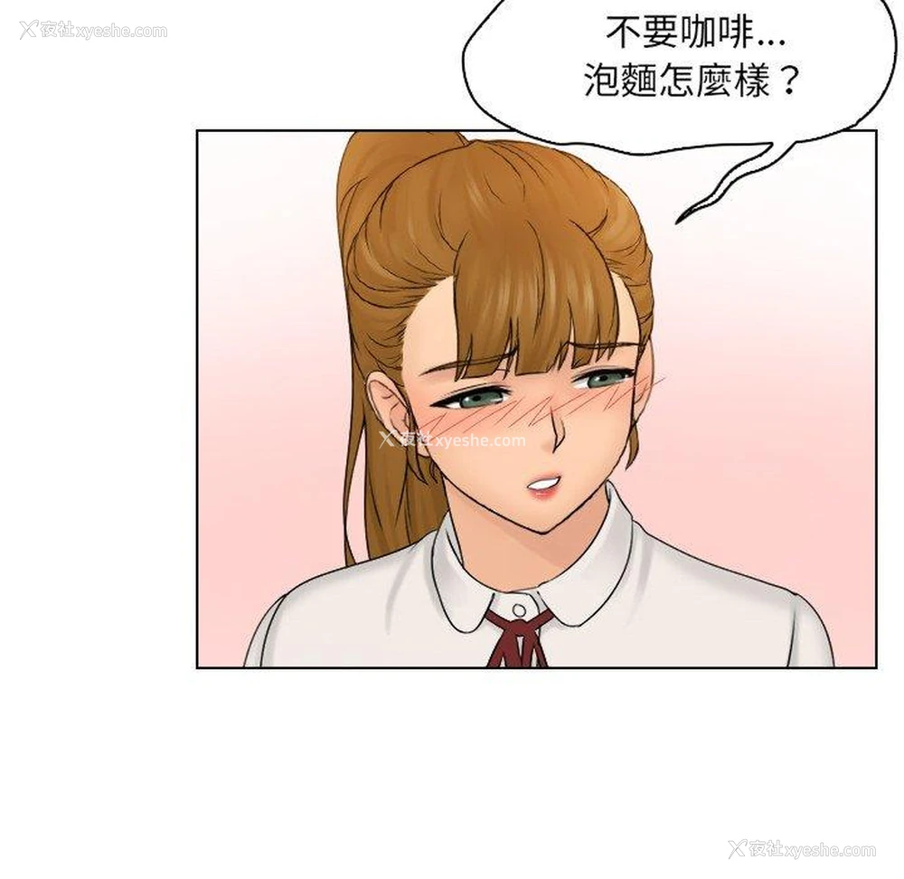 65P - 咖啡厅打工的日子