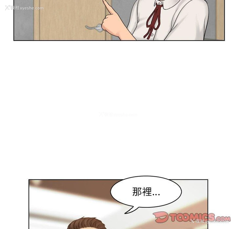 70P - 咖啡厅打工的日子