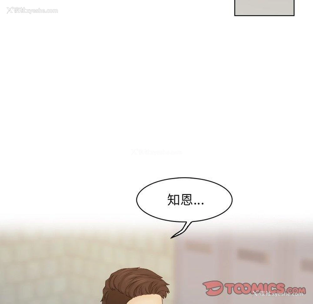 74P - 咖啡厅打工的日子