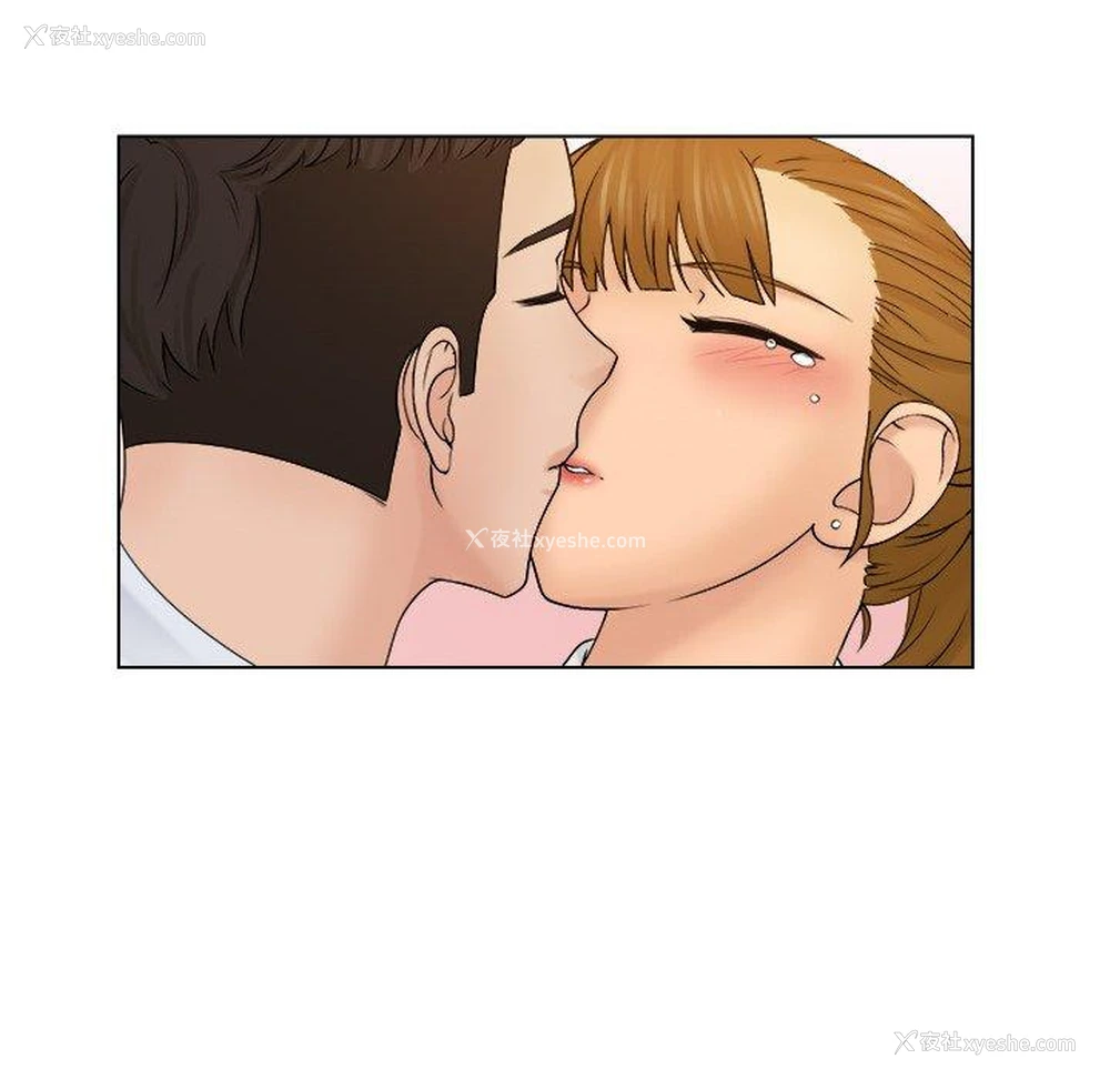 79P - 咖啡厅打工的日子