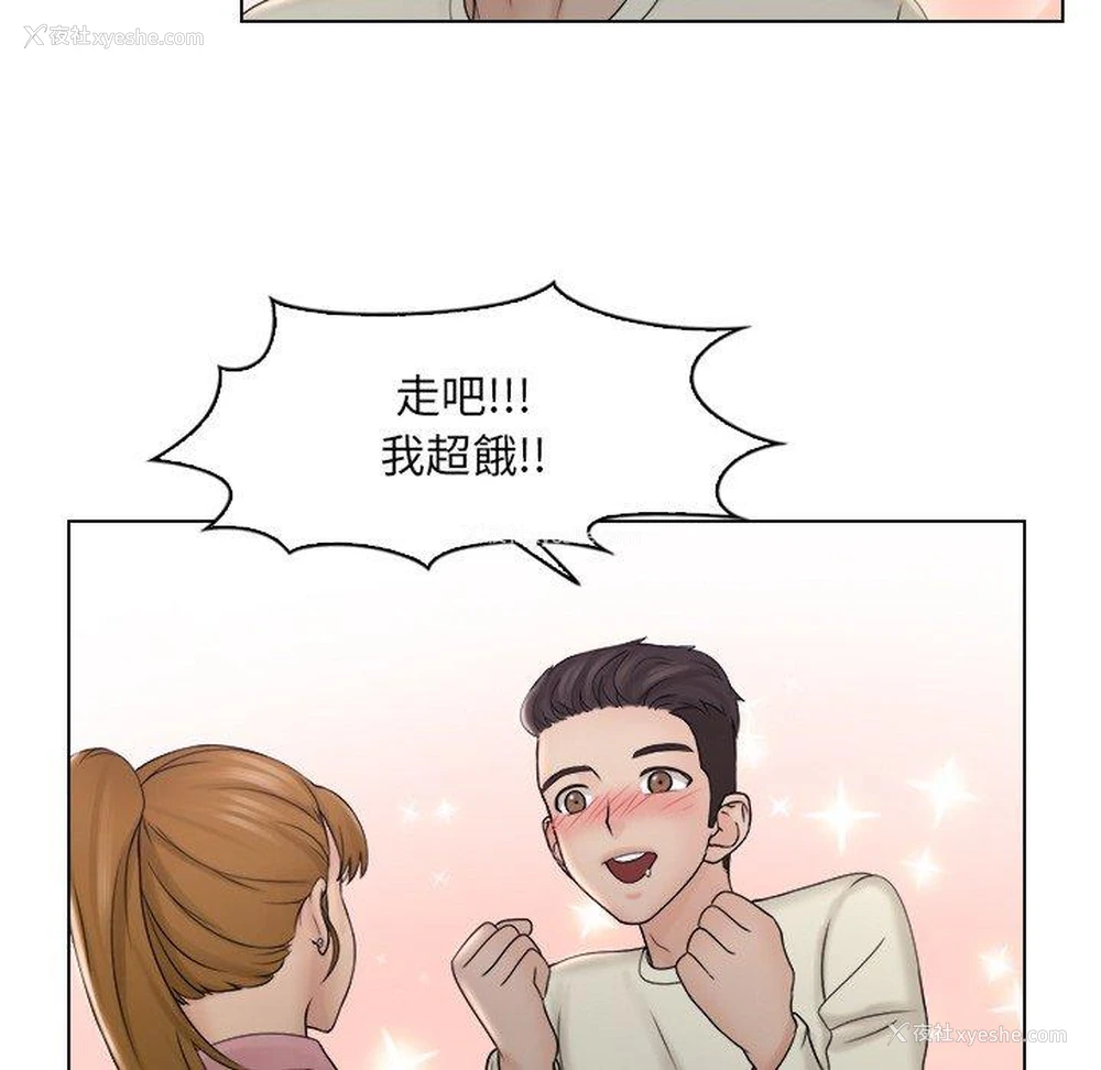 7P - 咖啡厅打工的日子
