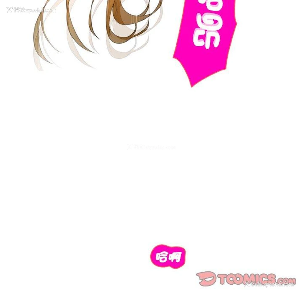 94P - 咖啡厅打工的日子