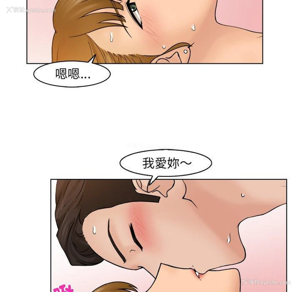96P - 咖啡厅打工的日子
