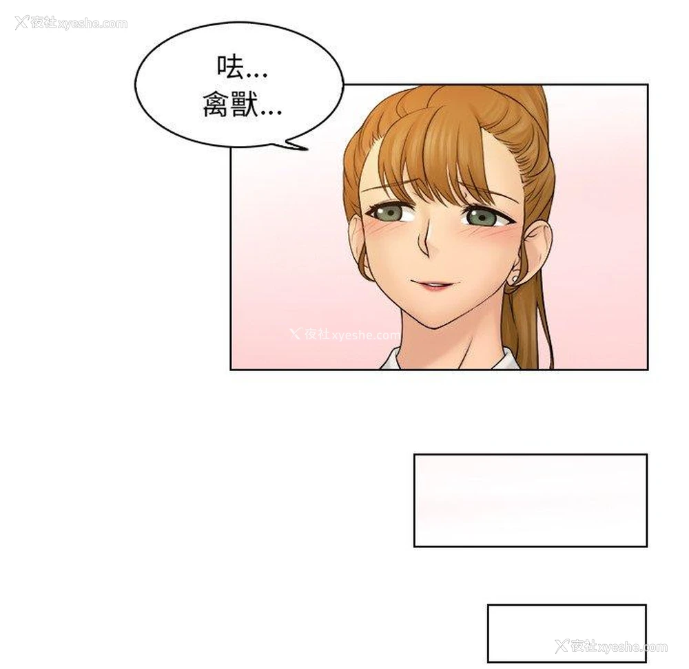 13P - 咖啡厅打工的日子