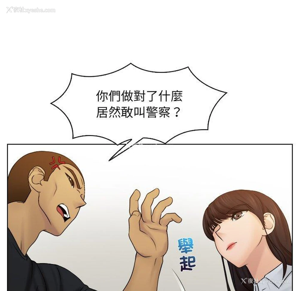 48P - 咖啡厅打工的日子