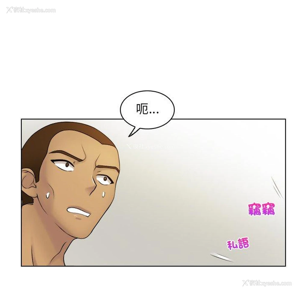 53P - 咖啡厅打工的日子