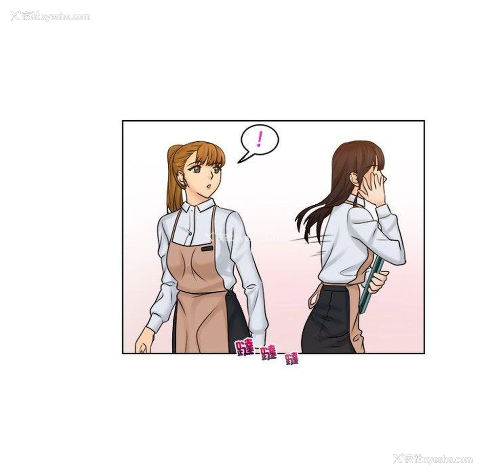 73P - 咖啡厅打工的日子